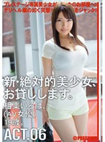 CHN-012 jav