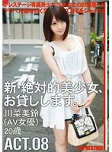 CHN-016 jav