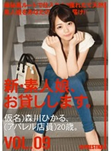 CHN-017 jav