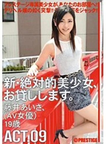 CHN-019 jav