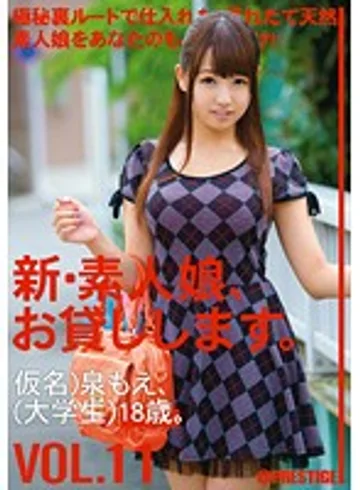 CHN-021 jav
