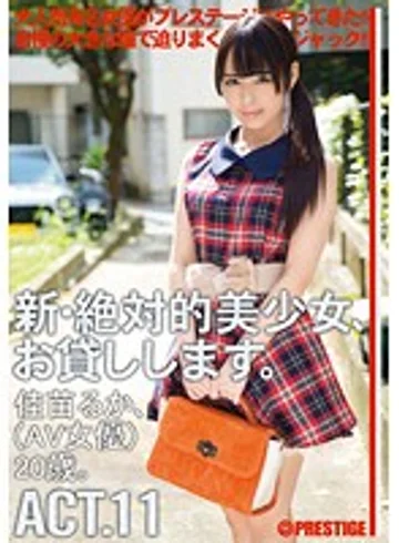 CHN-022 jav