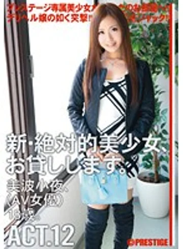 CHN-023 jav