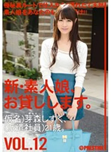 CHN-025 jav