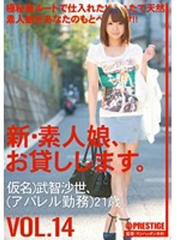 CHN-028 jav