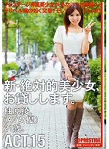CHN-030 jav