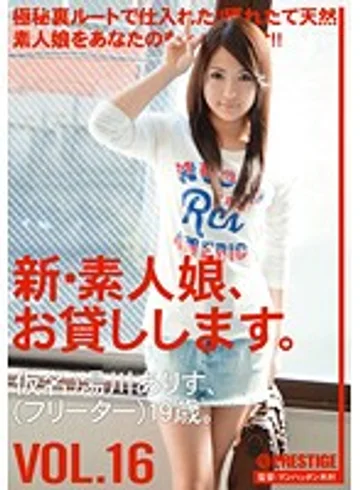 CHN-032 jav