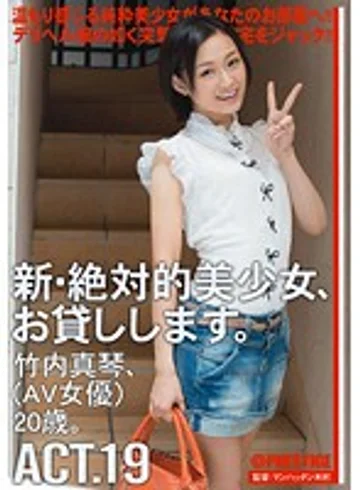 CHN-036 jav