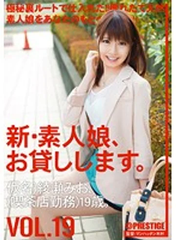 CHN-040 jav