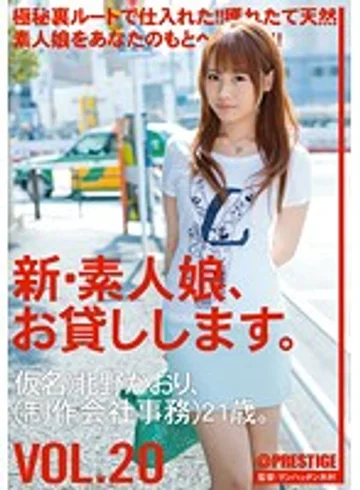 CHN-041 jav