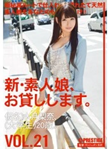 CHN-043 jav
