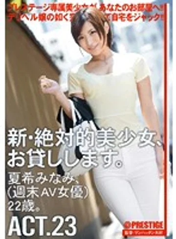 CHN-044 jav