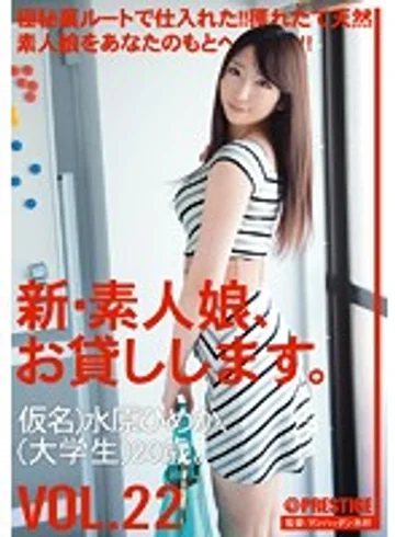 CHN-045 jav