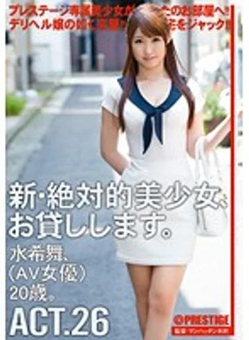 CHN-049 jav