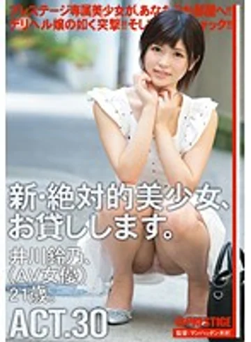 CHN-055 jav