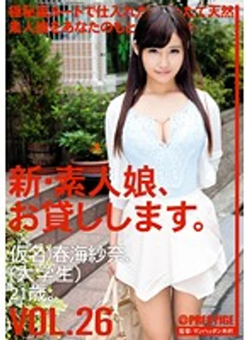 CHN-056 jav