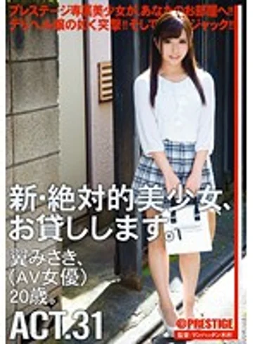 CHN-057 jav