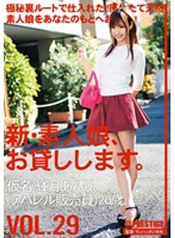 CHN-061 jav