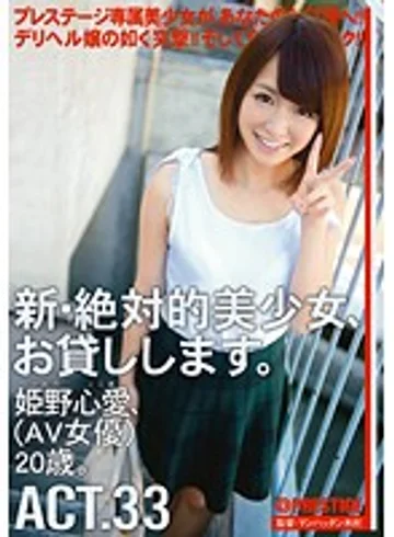 CHN-062 jav