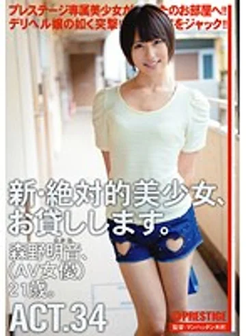 CHN-063 jav