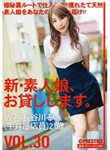 CHN-064 jav