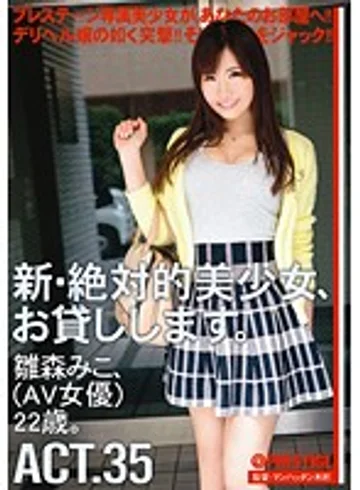 CHN-066 jav