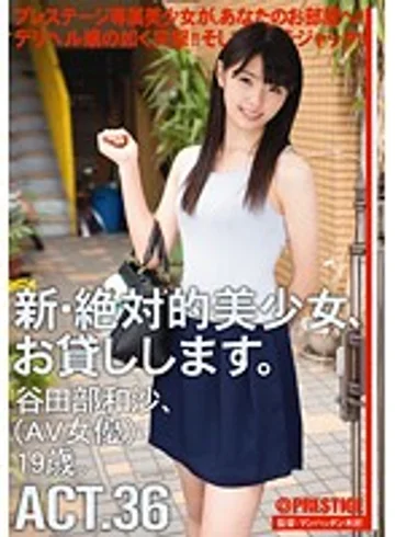CHN-067 jav