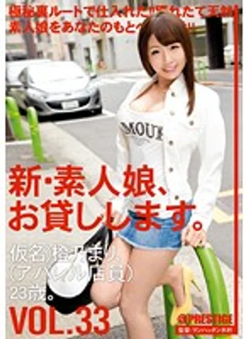 CHN-071 jav