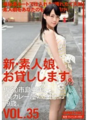 CHN-075 jav