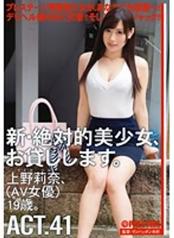 CHN-076 jav