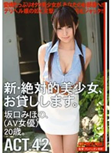 CHN-077 jav