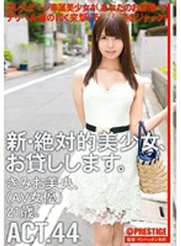 CHN-080 jav