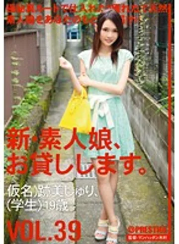 CHN-085 jav