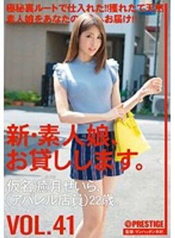 CHN-088 jav