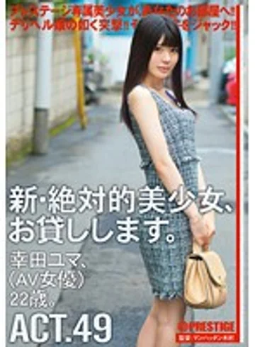 CHN-090 jav