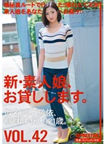 CHN-091 jav