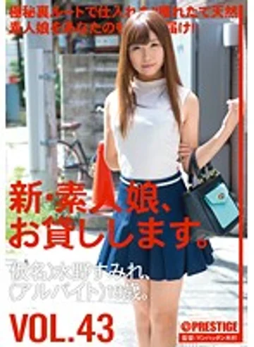 CHN-092 jav