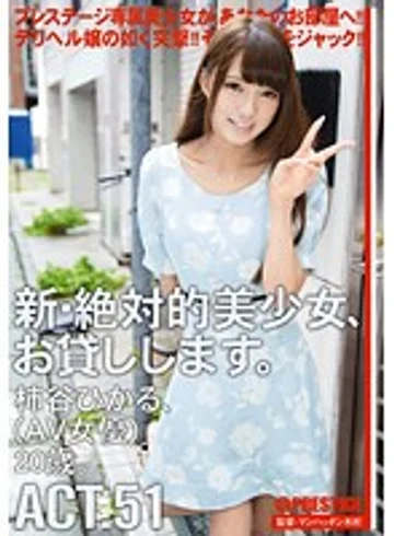 CHN-094 jav