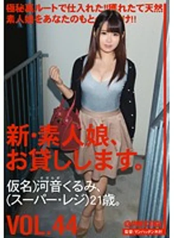 CHN-095 jav
