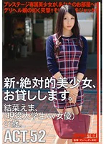CHN-096 jav