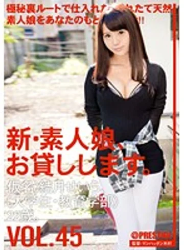 CHN-098 jav