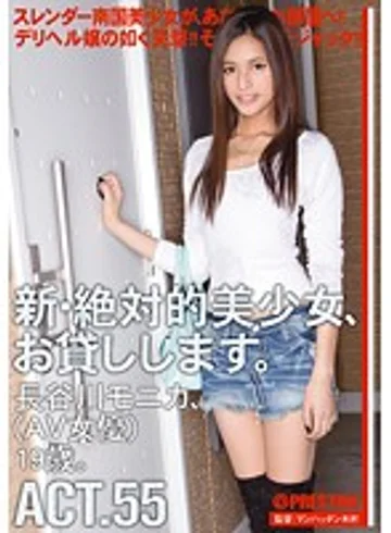 CHN-101 jav