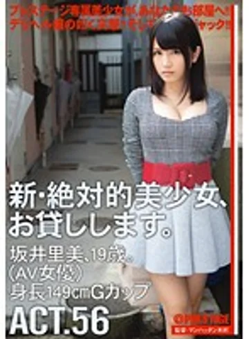 CHN-102 jav