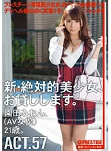 CHN-104 jav