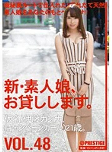 CHN-105 jav