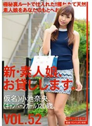 CHN-112 jav