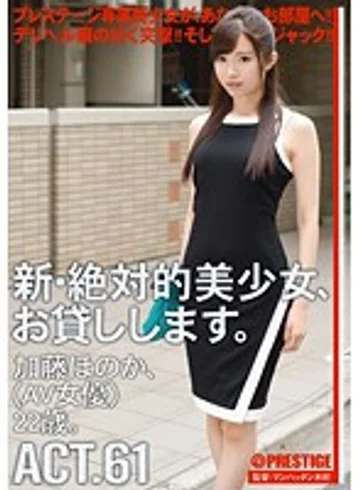 CHN-116 jav