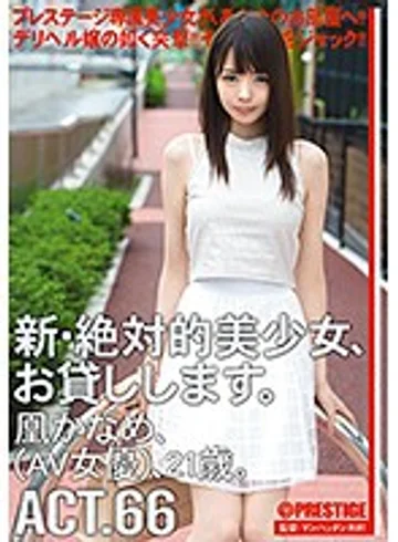 CHN-124 jav