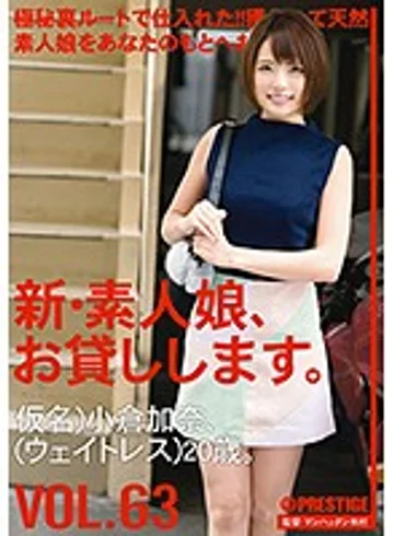 CHN-133 jav