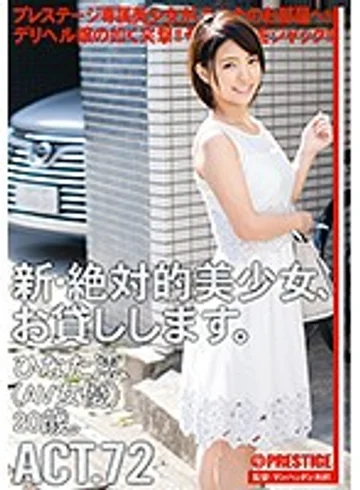 CHN-138 jav